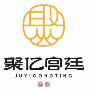 安徽聚亿宫廷食品有限公司