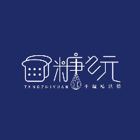 舟山普陀区糖之元烘焙