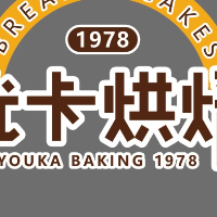 滨州市滨城区优卡烘焙坊