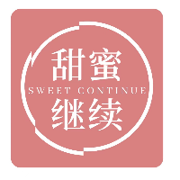 济南市历城区甜蜜继续