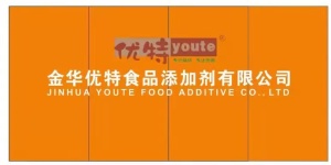 金华优特食品添加剂有限公司