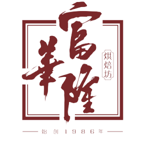 佛山市顺德区新隆食品有限公司