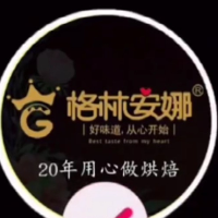 湖南格林安娜食品有限公司