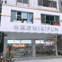 东莞市长安米琪坊蛋糕店