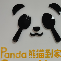 熊猫到家（沈阳）蛋糕烘焙有限公司