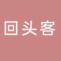 回头客食品集团股份有限公司