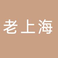 通许县麦香人家蛋糕店