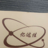 广东亿达佳天九草本咖啡有限公司
