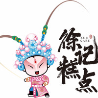 徐记糕点