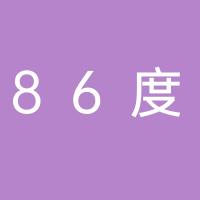 富平县优滋爱蛋糕店