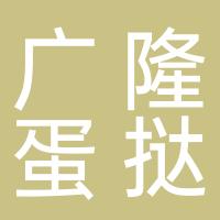 东莞市横沥凯俊蛋糕店