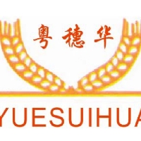 佛山粤穗华食品原料商行