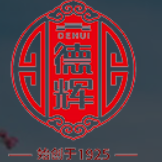 浙江德辉供应链管理有限公司