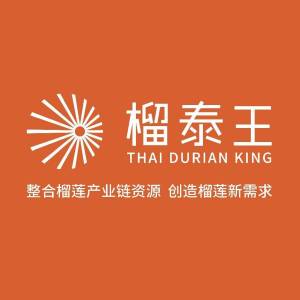 河南榴泰王食品科技有限公司