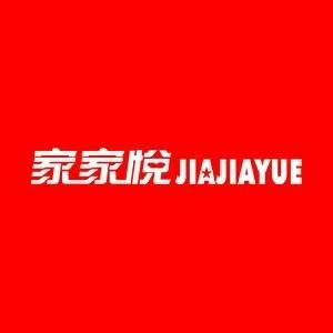 家家悦集团股份有限公司