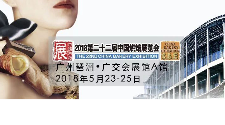 最炫“美国风”欢迎加入美国烘焙体验秀