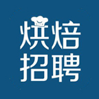 中国烘焙招聘网公众号